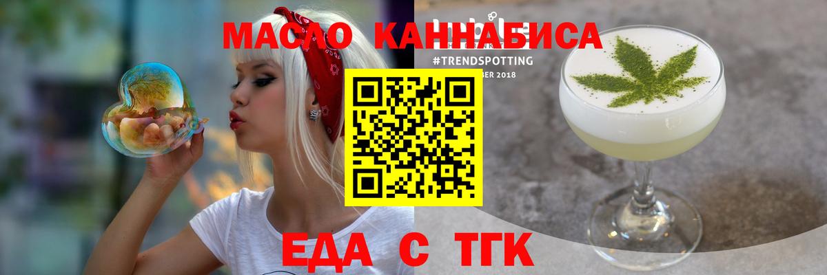 НБОМе  Кокаин  Канабис  Кашира  МЕФ кристаллы  Вход с VPN  Бошки Шишки  ГАШ 