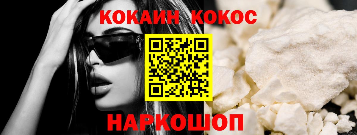 КОКАИН Колумбийский Кашира
