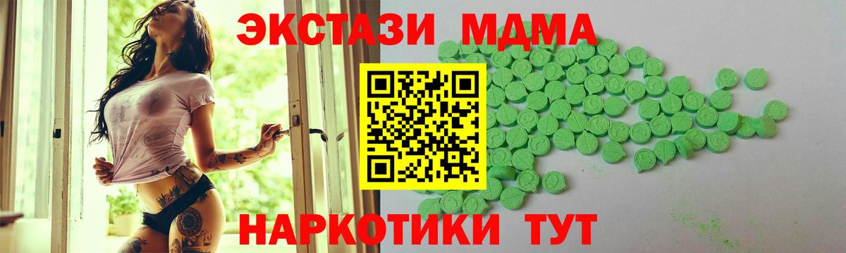 ЭКСТАЗИ louis Vuitton Кашира