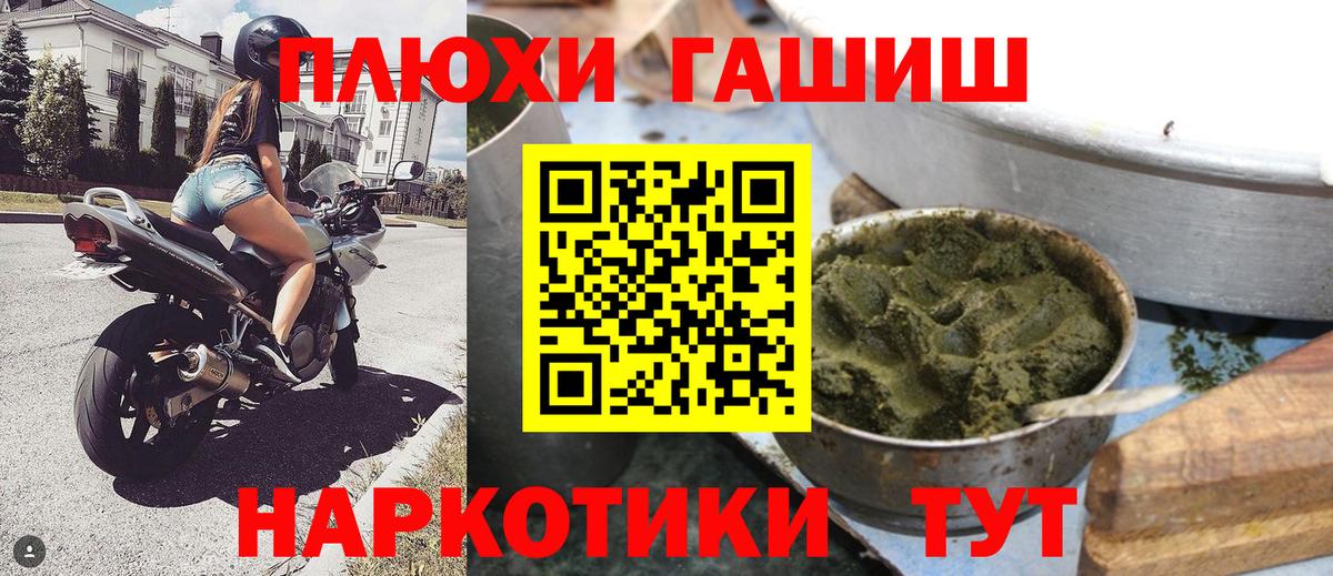 Гашиш индика сатива Кашира