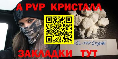 тгк Конаково