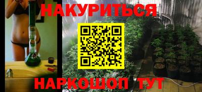 гашиш Комсомольск-на-Амуре