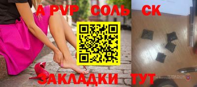 тгк Конаково