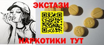 гашиш Комсомольск-на-Амуре