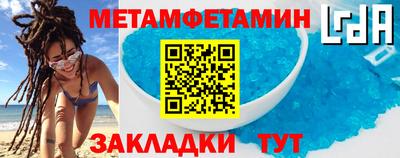 гашиш Комсомольск-на-Амуре