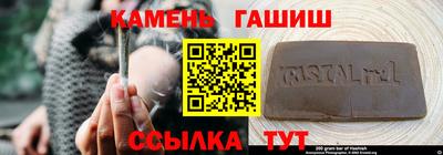 гашиш Комсомольск-на-Амуре
