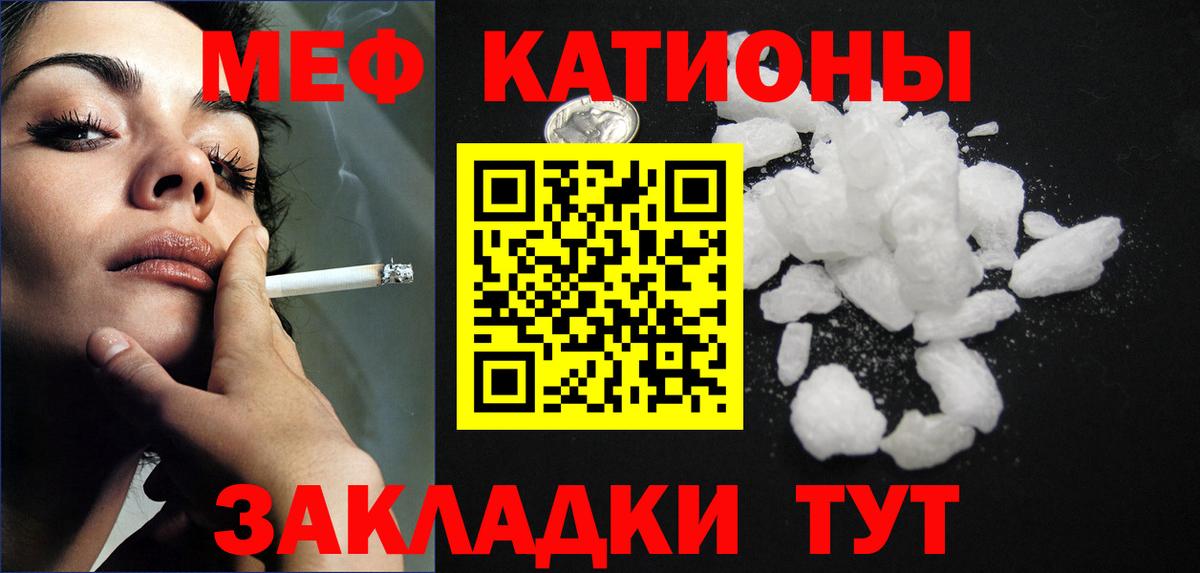 МЯУ-МЯУ 4 MMC  Мефедрон 4 MMC  купить наркотики сайты  Вход с VPN  Кашира 