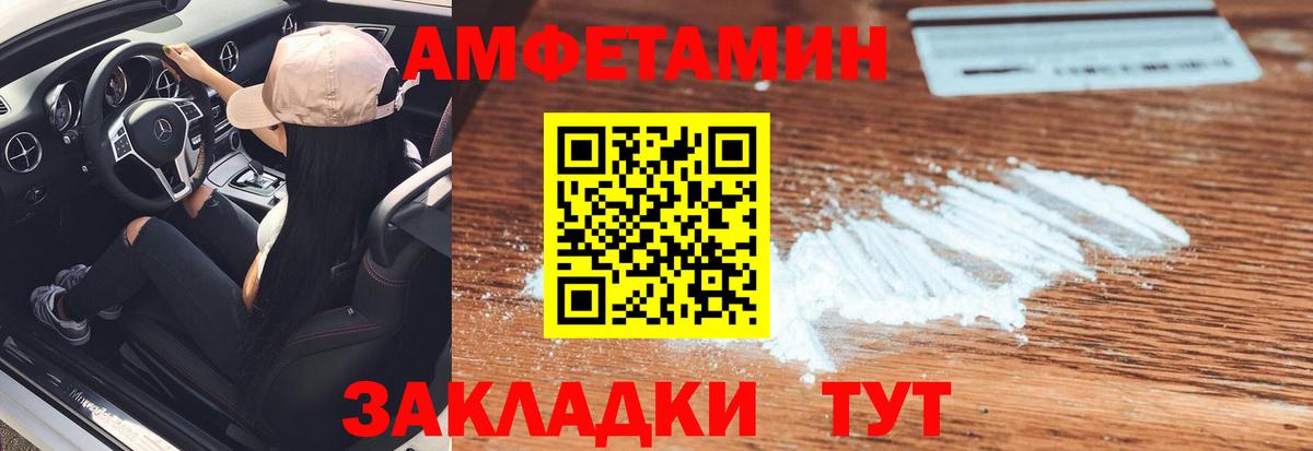 Метамфетамин кристалл Кашира