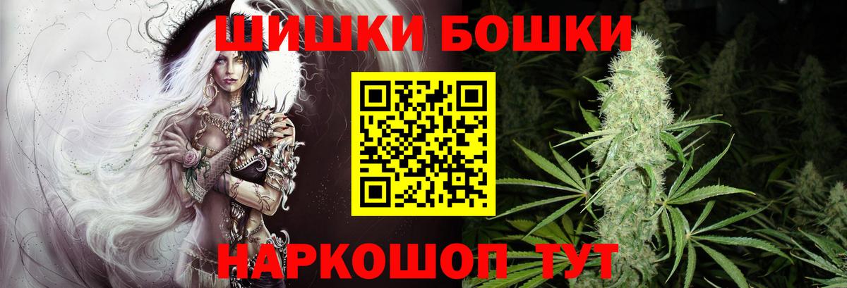 Конопля планчик Кашира